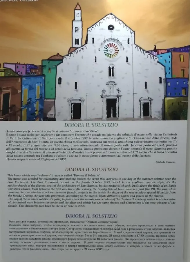 Apartamento Dimora Il Solstizio Bari 0*,  Italia